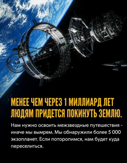 Законы астрофизики вынесли вселенной беспощадный смертный приговор на триллионы лет вперед. 04