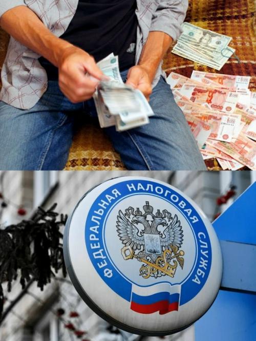 ФНС усиливает контроль за доходами от сдачи недвижимости в Москве. 01
