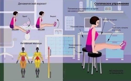 Тренируемся в домашних условиях. 07