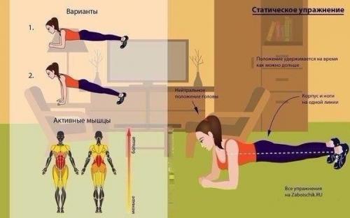 Тренируемся в домашних условиях. 08