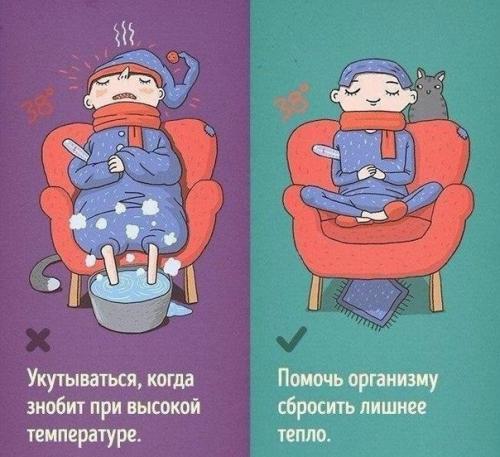 9 опасных ошибок при оказании первой помощи? 08