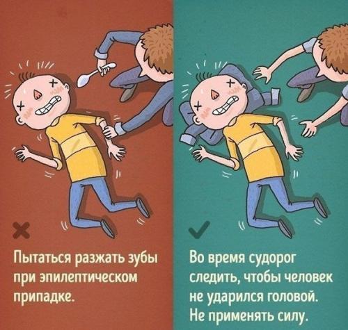 9 опасных ошибок при оказании первой помощи? 01