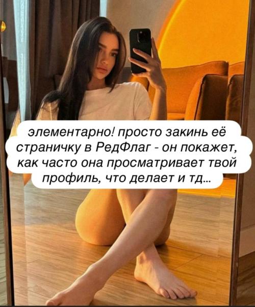 А вы знали, что если у девушки долго не было Seksa, то она …. 02