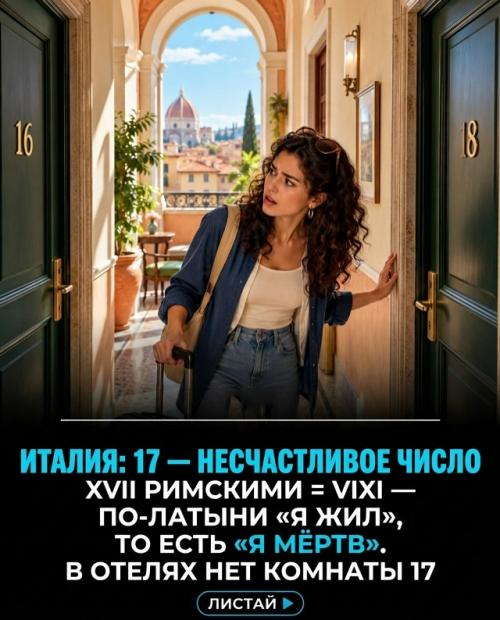 В разных странах существуют негласные запреты, которые туристам лучше знать заранее. 06