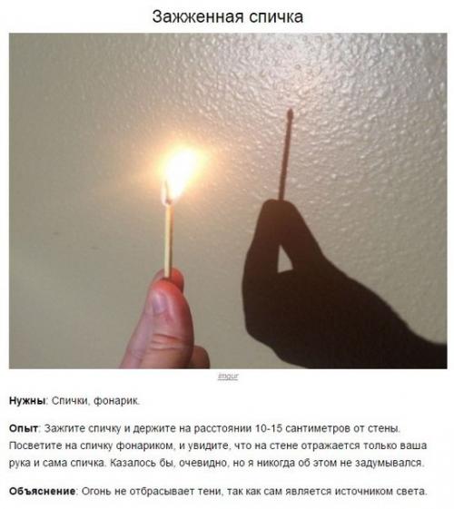 8 волшебных опытов, которые заставят детей ахнуть. 06