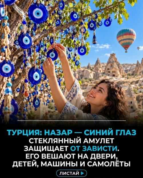В разных странах существуют негласные запреты, которые туристам лучше знать заранее. 05