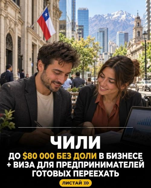 Некоторые страны готовы платить за переезд, но бесплатные деньги оказались ловушкой. 07