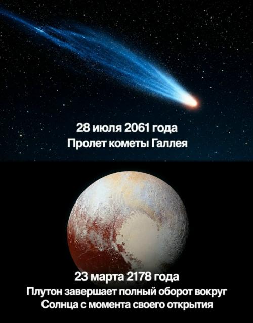 Вселенную ждёт будущее, в котором погаснут даже самые яркие звёзды. 01