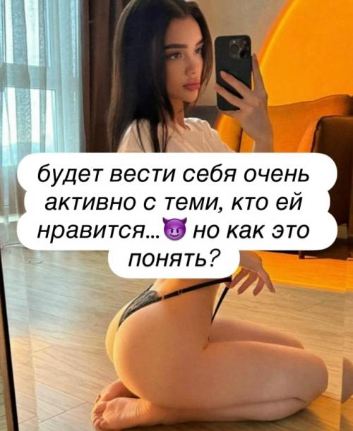 А вы знали, что если у девушки долго не было Seksa, то она …. 01