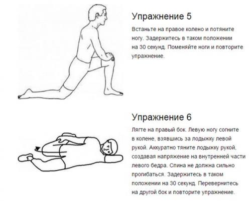 7 упражнений для спины, которые избавят от искривления и болей в спине. 03