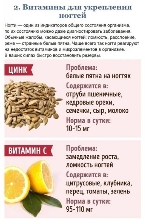 Вам пригодится, заберите себе! 02