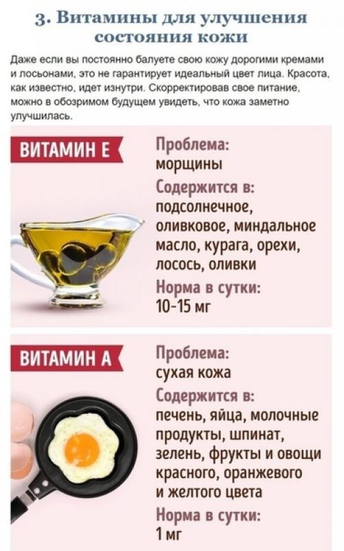 Вам пригодится, заберите себе! 04