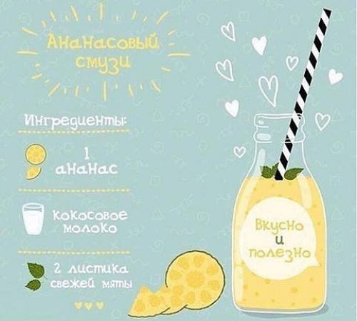 Вкуснятинка!   Кулинария@m_Lifehack. 04