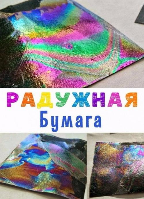 7 чертовски увлекательных научных опытов? 02