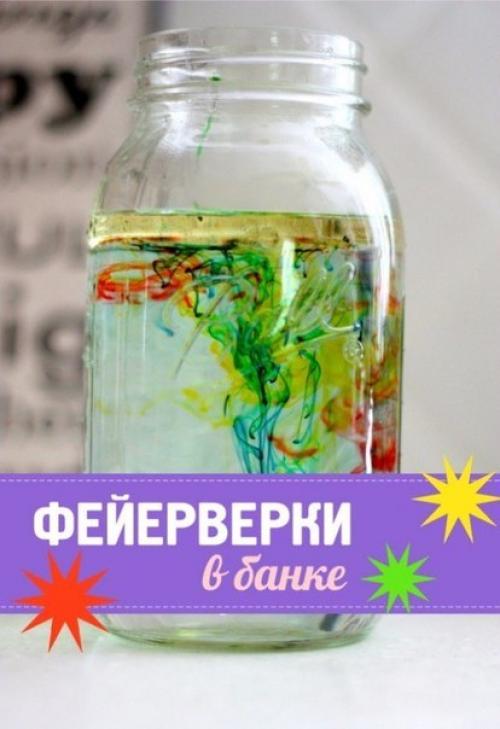 7 чертовски увлекательных научных опытов? 04