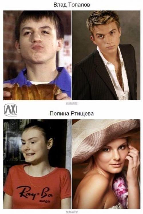 Любимые актеры Ералаша много лет спустя. 07