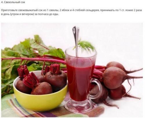 Как вывести из организма все ненужное и ядовитое. 05