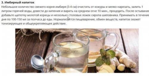 Как вывести из организма все ненужное и ядовитое. 03