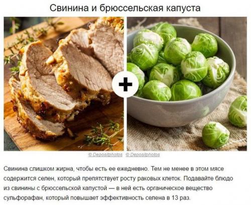 20 продуктов, которые принесут максимум пользы, если есть их вместе. 09