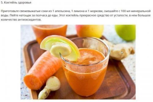 Как вывести из организма все ненужное и ядовитое. 02