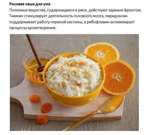 5 каш, за которые организм скажет вам спасибо! 01