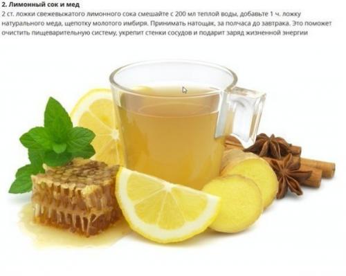 Как вывести из организма все ненужное и ядовитое. 04