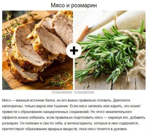 20 продуктов, которые принесут максимум пользы, если есть их вместе. 05