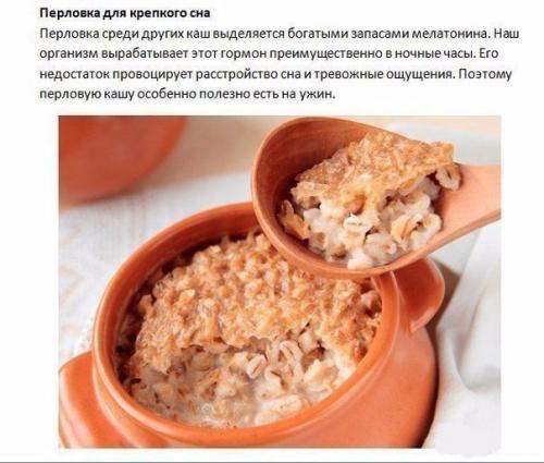 5 каш, за которые организм скажет вам спасибо! 03