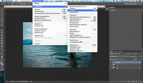 Художественная обработка фотографии. 04 Художественная обработка фотографии. 04