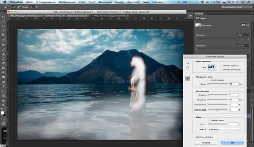 Художественная обработка фотографии. 09 Художественная обработка фотографии. 09