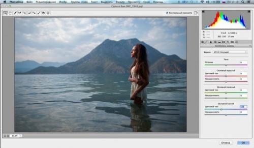 Художественная обработка фотографии. 01 Художественная обработка фотографии. 01