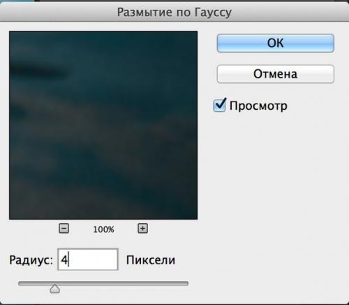 Художественная обработка фотографии. 02 Художественная обработка фотографии. 02
