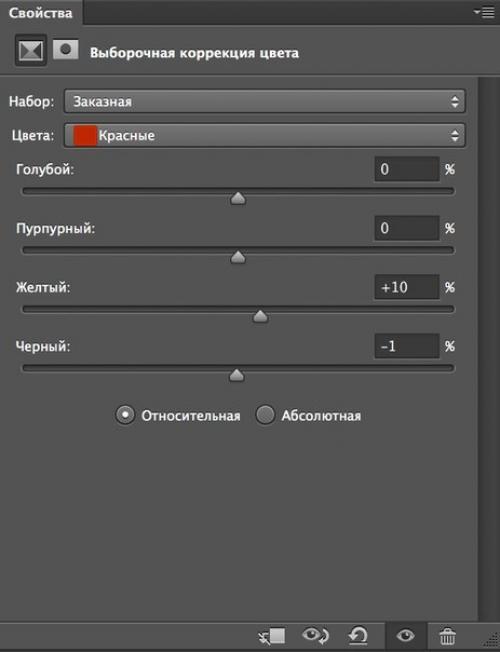 Художественная обработка фотографии. 07 Художественная обработка фотографии. 07