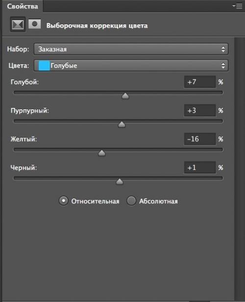 Художественная обработка фотографии. 06 Художественная обработка фотографии. 06