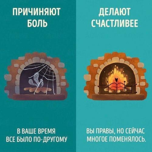 10 фраз, которые причиняют боль нашим родителям. 08