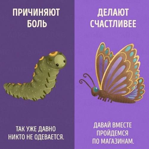 10 фраз, которые причиняют боль нашим родителям. 04