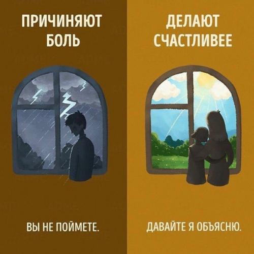 10 фраз, которые причиняют боль нашим родителям. 02