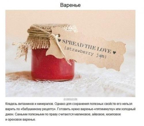 Чем сладеньким подкрепиться без вреда для здоровья? 09