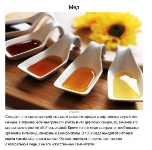 Чем сладеньким подкрепиться без вреда для здоровья? 07