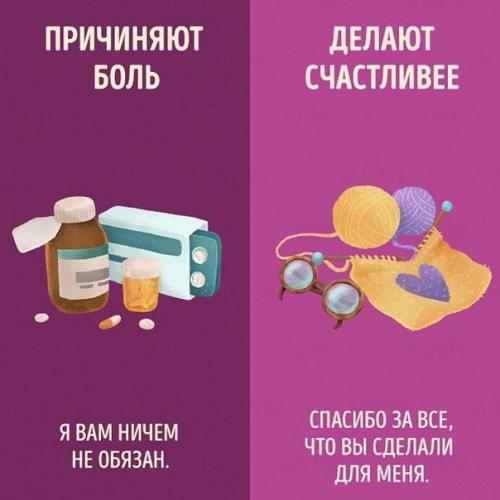 10 фраз, которые причиняют боль нашим родителям. 05