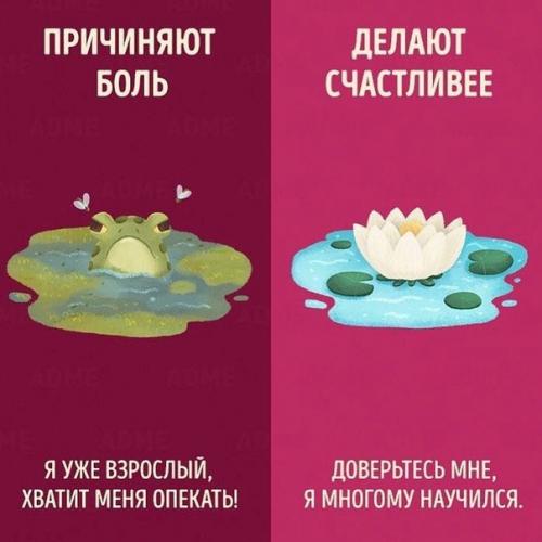 10 фраз, которые причиняют боль нашим родителям. 06