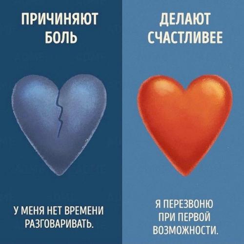 10 фраз, которые причиняют боль нашим родителям. 07