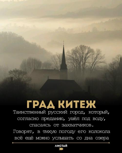 Легендарные затерянные города ищут сотни лет, но их координаты до сих пор остаются неразгаданной загадкой. 04