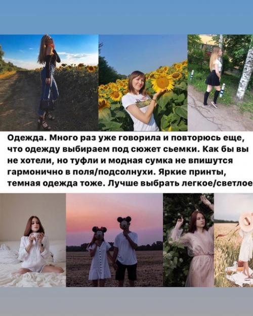 Ошибки на ФОТО. Да, многое - это очевидно, но почему-то все равно многие допускают эти ошибки. 03