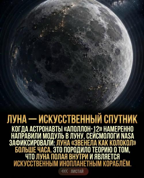 История доказывает, что многие теории заговора со временем становятся фактами. 03