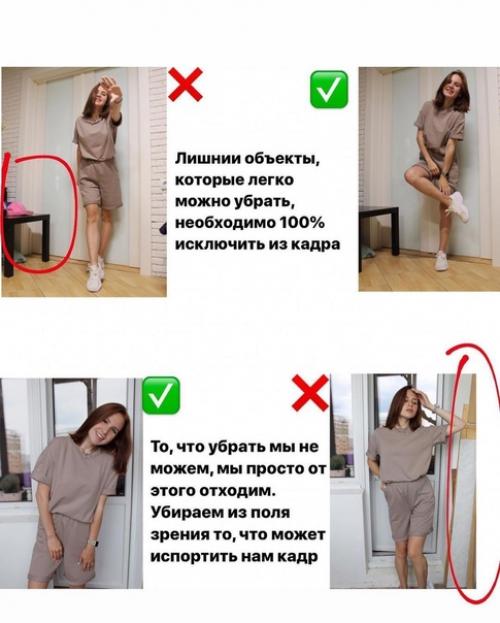 Ошибки на ФОТО. Да, многое - это очевидно, но почему-то все равно многие допускают эти ошибки. 02