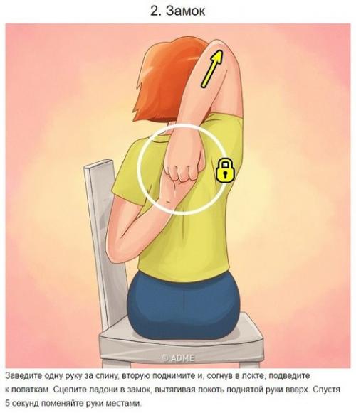 Как исправить осанку? 01