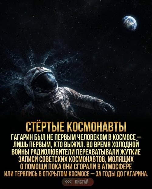 История доказывает, что многие теории заговора со временем становятся фактами. 05