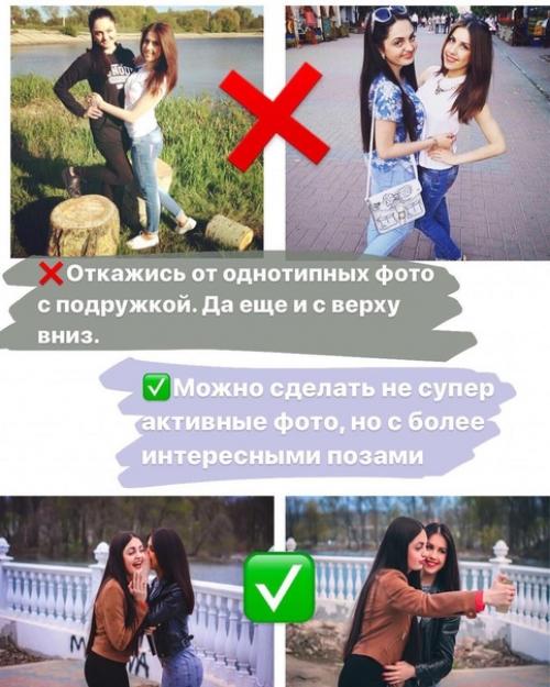 Ошибки на ФОТО. Да, многое - это очевидно, но почему-то все равно многие допускают эти ошибки. 01