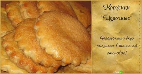 Салат из капусты, как в столовой рецепт. Рецепты "той Самой" столовской еды из детства?